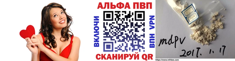 Купить наркотики сайты Весьегонск А ПВП Псилоцибиновые грибы Кокаин МЕФ