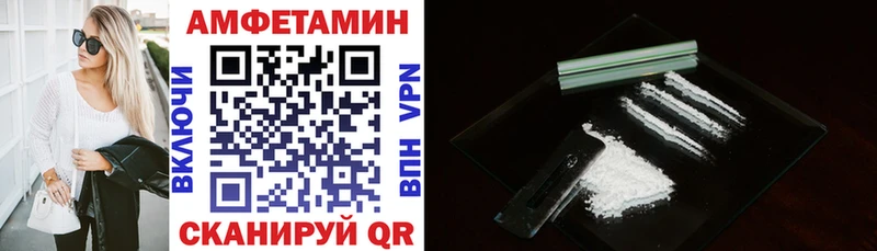 хочу   Весьегонск  Амфетамин 97% 