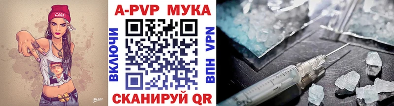 A-PVP крисы CK  Весьегонск 
