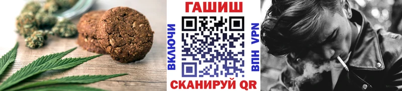 Canna-Cookies конопля  это формула  Весьегонск  ОМГ ОМГ  