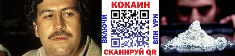 kraken онион  цена   Весьегонск  КОКАИН FishScale 