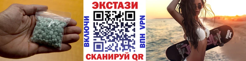 ЭКСТАЗИ 300 mg  Весьегонск 