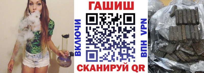 площадка как зайти  купить наркоту  Весьегонск  ГАШ гашик 