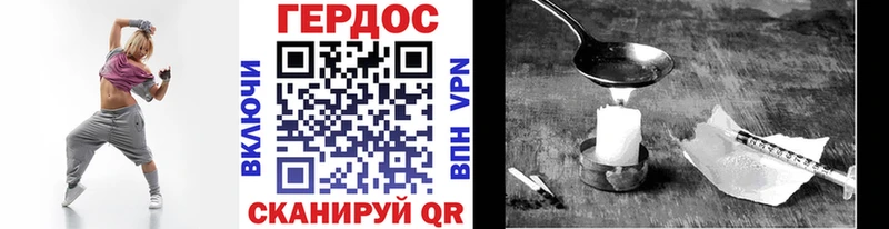 Героин гречка  Весьегонск 