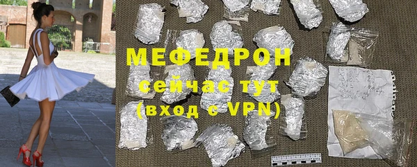 скорость Снежногорск