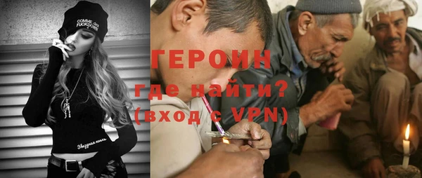 гашиш Богородицк