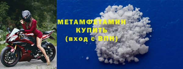 метадон Белоозёрский
