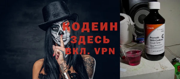 марки nbome Верхний Тагил