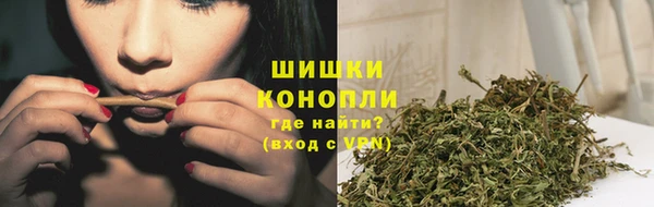 гашиш Богородицк