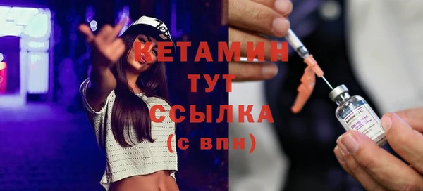 кокаин премиум Верея