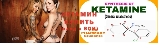 гашиш Богородицк
