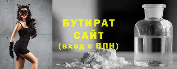 прущие крисы Богородск