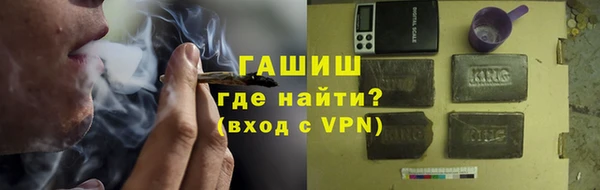 ALPHA PVP Богданович