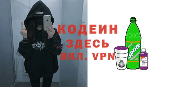ALPHA PVP Богданович