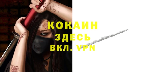 гашиш Богородицк