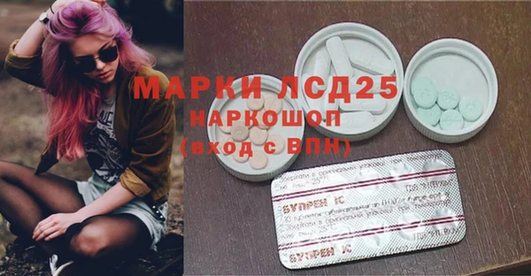 ALPHA PVP Богданович