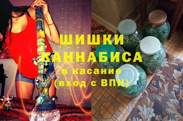 гашиш Богородицк
