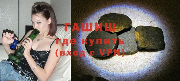 ALPHA PVP Богданович