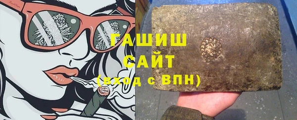 меф VHQ Белокуриха
