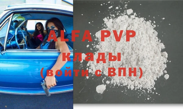 гашиш Богородицк