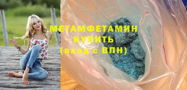 прущие крисы Богородск