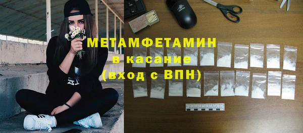прущие крисы Богородск
