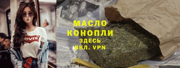 ALPHA PVP Богданович