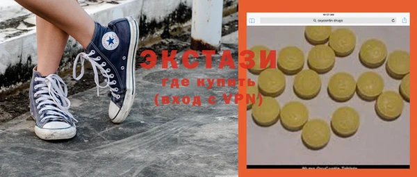 гашиш Верхнеуральск