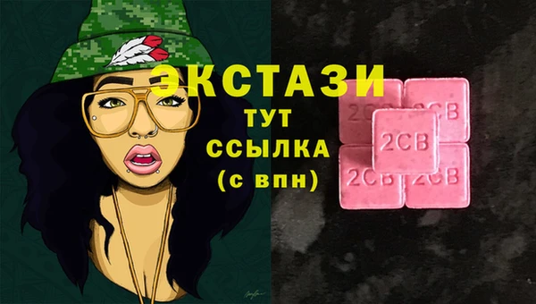 ALPHA PVP Богданович