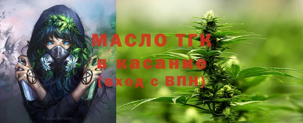 кокаин премиум Верея