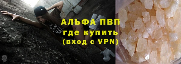 прущие крисы Богородск