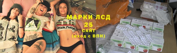 гашиш Богородицк