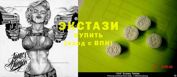 прущие крисы Богородск