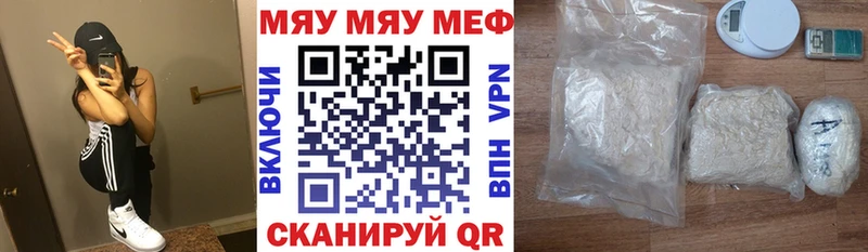 цена наркотик  Весьегонск  МЕФ mephedrone 