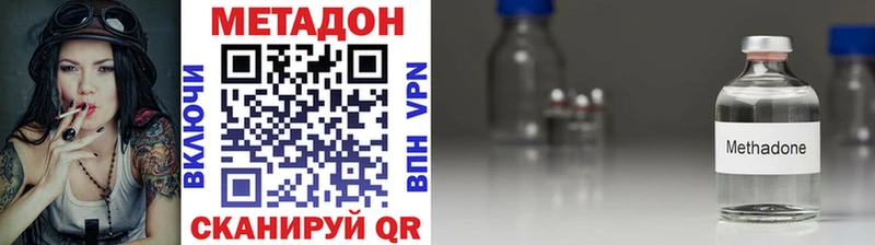 магазин продажи   Весьегонск  Метадон мёд 