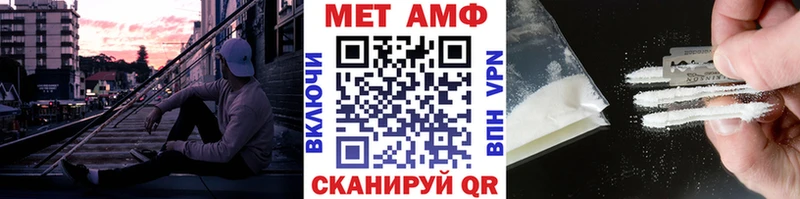 Метамфетамин винт  MEGA   Весьегонск 