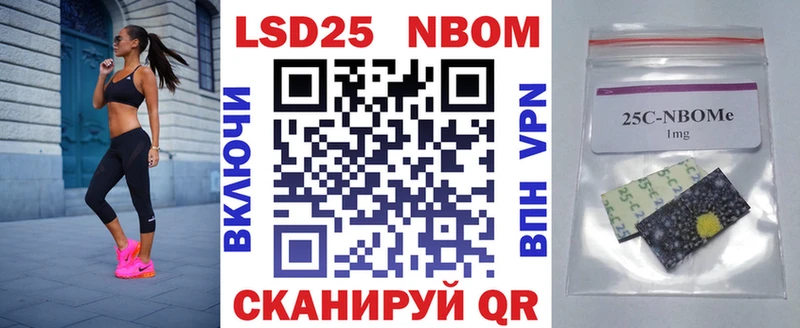 blacksprut маркетплейс  Весьегонск  Марки N-bome 1500мкг 