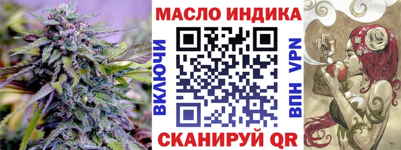 Дистиллят ТГК вейп  Весьегонск 
